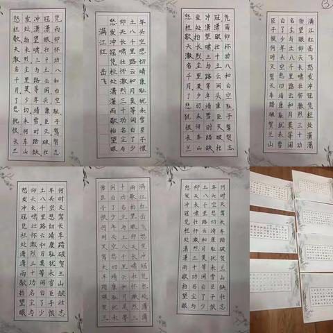 【青年教师亮业务，“三字一话”展风采】