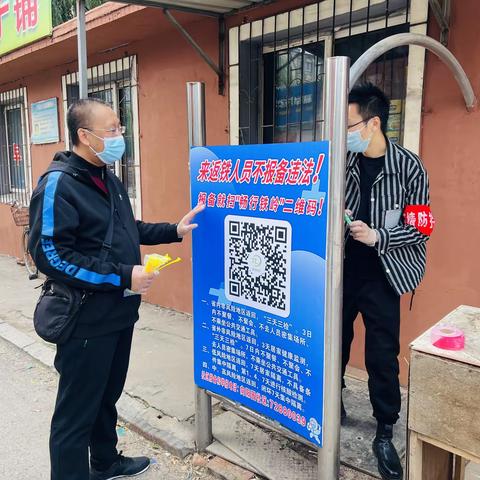 工人街道向阳园社区“强基固本，喜迎二十大”党日活动