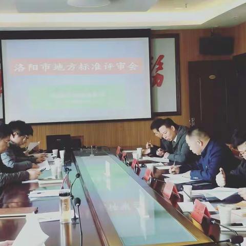 新安烫面角地方标准通过专家审定