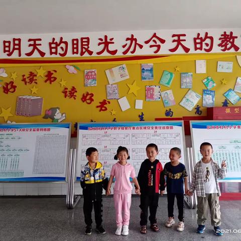 2021大班毕业幼儿“小学初体验”