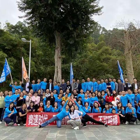 2019 CA&CM Team Building