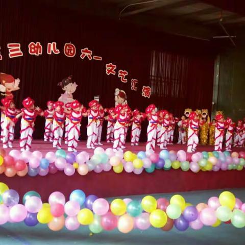 【六一文艺汇演】邱县第三幼儿园