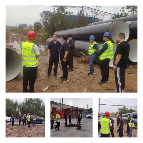 省供水公司董事长郭永为一行来冀南新区省级筹建工程施工现场检查指导工作