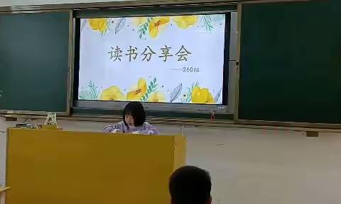 实小•260筑梦成长—第九周