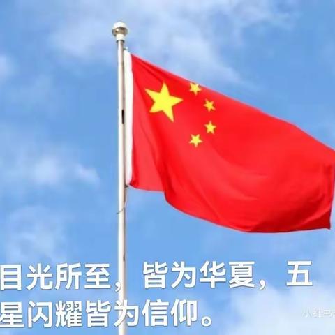 实小•260班筑梦成长—第十四周