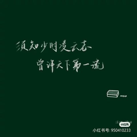 实小·260班筑梦成长-第三周