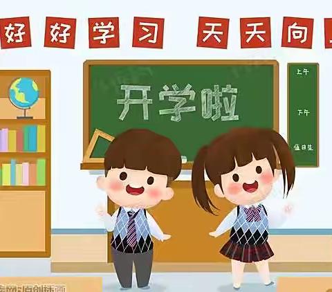 “回头看，展未来”📝赵麻村小学暑假作业展评活动