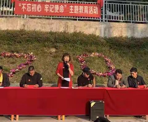 ”知党史  感党恩   爱我中华”---盘龙乡三合小学庆祝新中国成立70周年系列活动