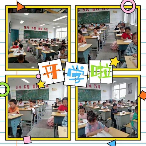 小小的我，大大的梦——访仙小学一（1）班