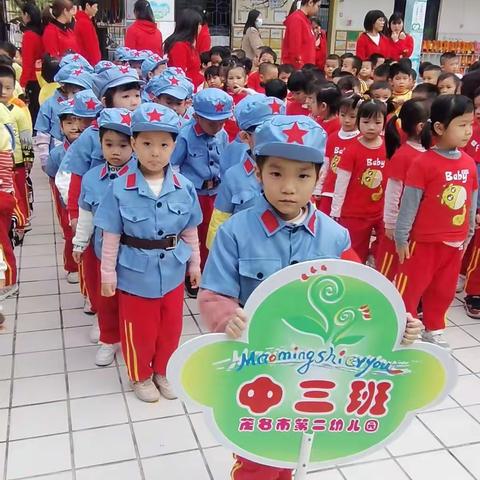 “追寻红色足迹，激发爱国情怀”茂名市第二幼儿园中三班运动会