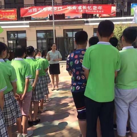 “旭雅少年徒步行，毕业成长忆童年”记2019年东门里小学毕业典礼