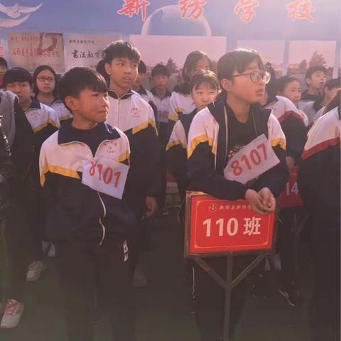 运动会风采