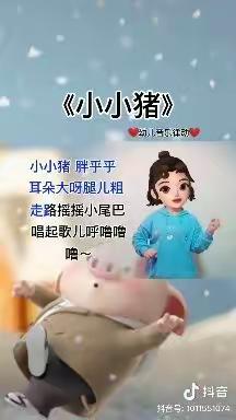 小班第二学期手指操