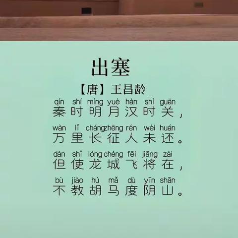 中班古诗