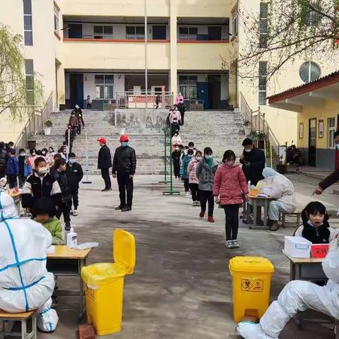 全员核酸，共战疫情——盐镇乡李营小学全员核酸检测