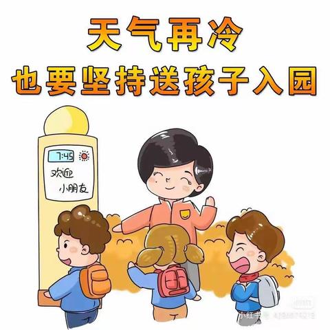 小四班第十八周