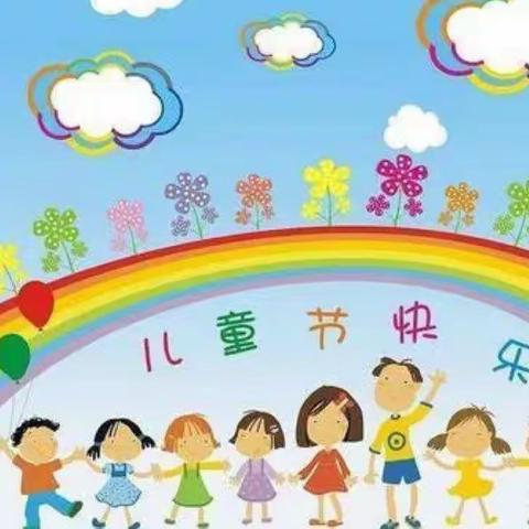 【潍城经济开发区实验小学幼儿园扬帆大二班】庆六一文艺汇演