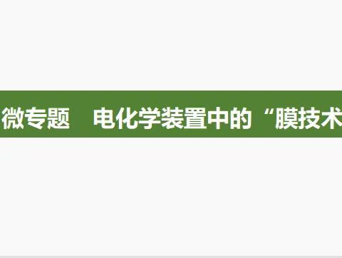 研思同行，反思精进—感悟：记杨勇名师工作室深入课堂系列之同煤一中