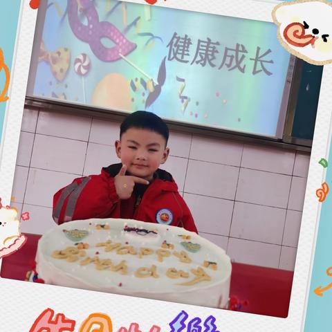 金山幼儿园🌻葵花🌻1班李家乐小帅哥6岁生日