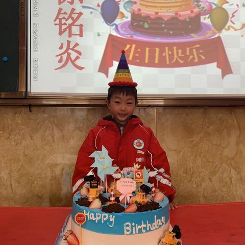 金山艺术幼儿园草莓🍓1班徐铭炎小朋友4岁生日