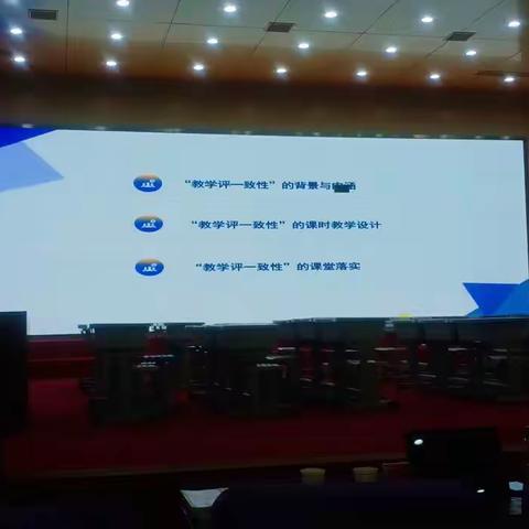 工作室联研学习记录