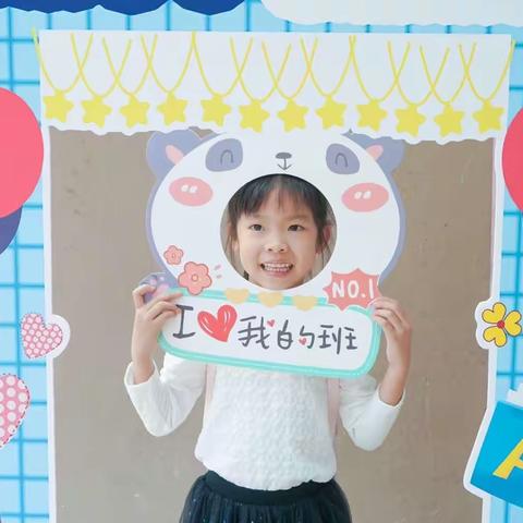 名冠学校《幼儿视角下的小学课堂》The First Time