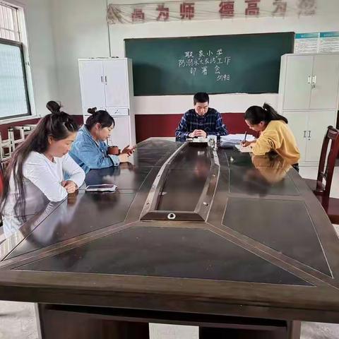 联家小学“防溺水大家访”活动