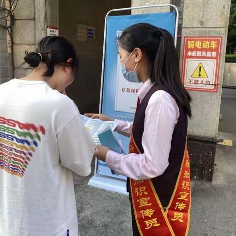 招商银行东塘支行对接枫树山社区开展整治拒收人民币宣传活动