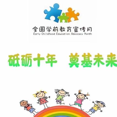 2021年宾阳县大桥镇罗江教学点附设幼儿园学前教育宣传月活动