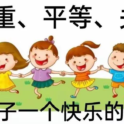 相拥十二月“幼见美好”大桥镇罗江教学点附设幼儿园小、中班《2022年秋》