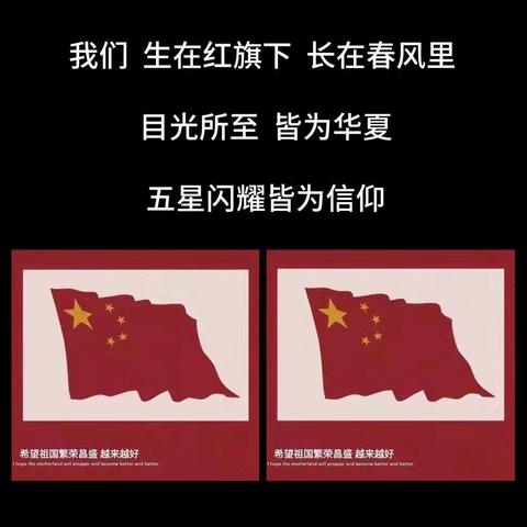 【精彩华诞   举国同庆】系列活动