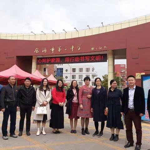 三省吾身，中流击楫——记龙海陈春荣初中物理名师工作室研学活动