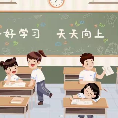 百舸争流千帆竞 乘风破浪正远航——小郭庄小学颁奖典礼