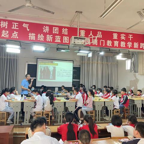 【新教育·构筑理想课堂】践行新课标   进阶新课堂——记南门学校小学科学公开课