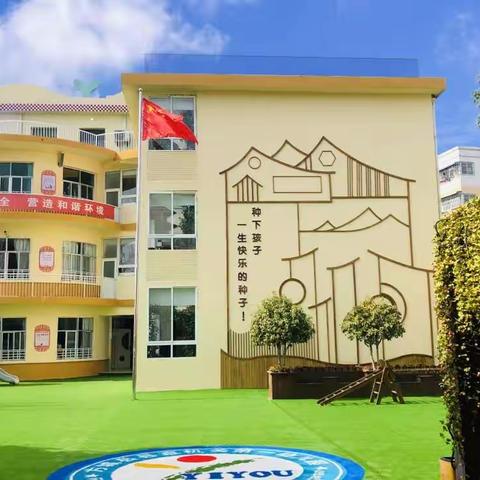 方城一幼防溺水安全教育专栏——第五期