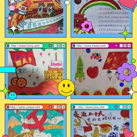 喜迎二十大，童心庆国庆