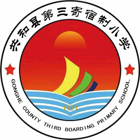 中秋月圆，感念师恩