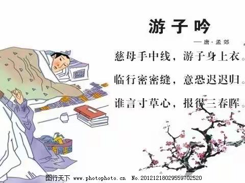 大胆表达爱，献礼母亲节——和平楼小学母亲节主题活动