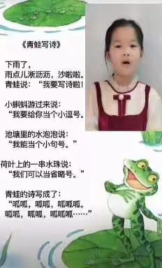 小小朗读者，最美读书声｜我是一年级朗读小能手