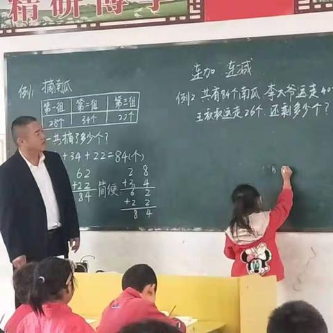 仪封乡中心校9月19日工作动态