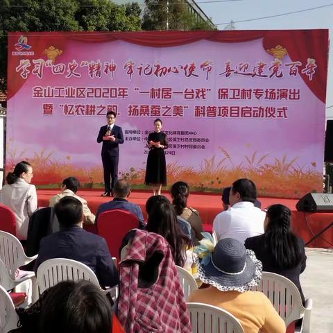 【“四史”学习教育】学习“四史”精神，牢记初心使命，喜迎建党百年
