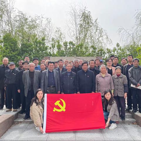 缅怀革命先烈  传承红色精神
