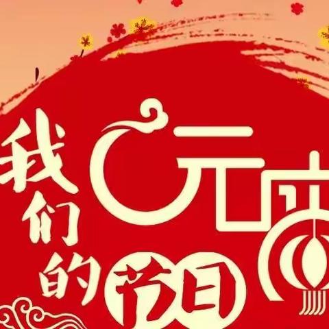 在美食中感受文化传承——合兴村新时代文明实践站特色项目展示
