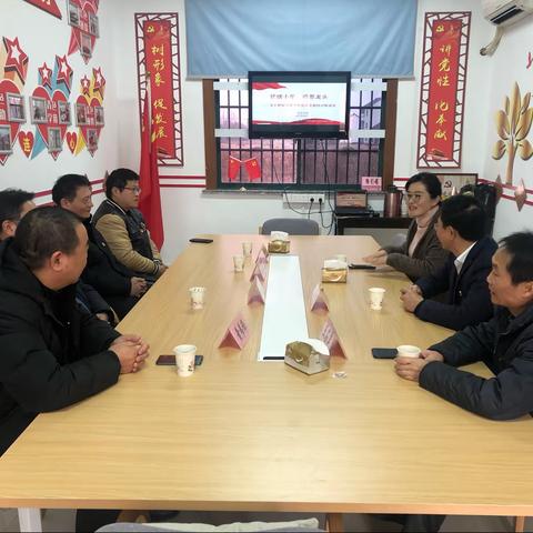 锦绣十年 感恩龙头——上海龙头（集团）股份有限公司与保卫村党总支部结对联谊会
