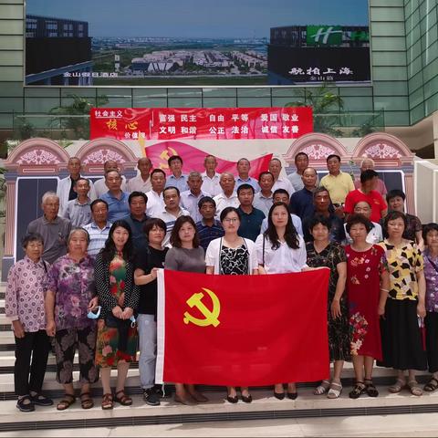 建党百年赋长卷  社会治理疏民困——保卫村党总支部开展党史学习教育专题组织生活会