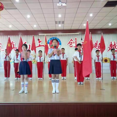 徐福小学少先队员入队仪式