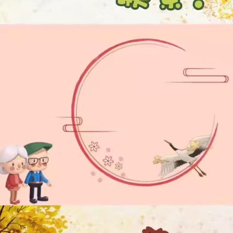 川幼春晖仙海中心幼儿园彩虹班十月分享