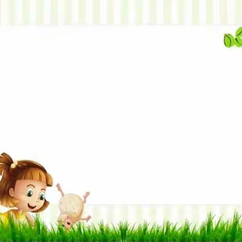 川幼春晖仙海中心幼园中班五月总结