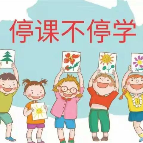 【大五班】宅家快乐时光——线上推送第十一期