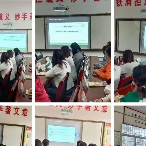 “如何用教材教与学”教材使用案例研讨会——豆家中心小学培训简讯